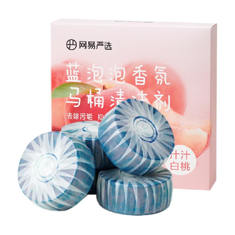 网易严选蓝泡泡洁厕宝马桶洁厕液洁厕灵去渍去污杀菌除味