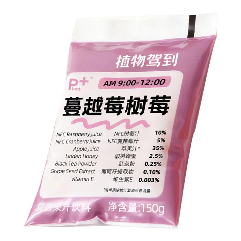 姜黄生姜柠檬汁复合果汁饮料