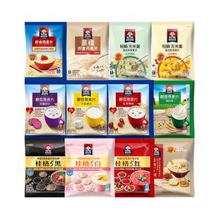 桂格即食纯燕麦片36小袋便携装速食冲饮早餐健身混合麦片无米粥