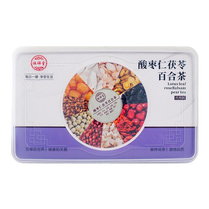 振祥堂出品酸棗仁茯苓百合茶330克 健康養(yǎng)生茶15小罐禮盒裝易沖飲