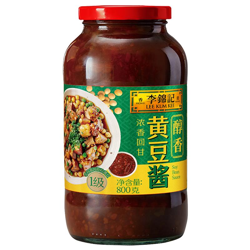 【热卖】李锦记醇香黄豆酱800g大豆酱辣椒酱拌面拌饭酱火锅调味料