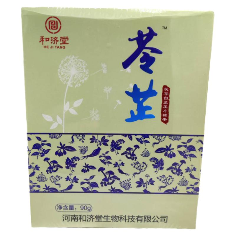 和剂堂苓芷套鼻喷剂康复套