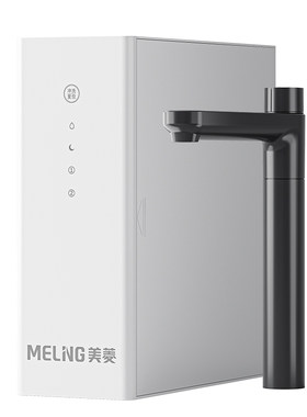 【新品】美菱净水器家用直饮机自来水过滤RO反渗透净水机 9年长效