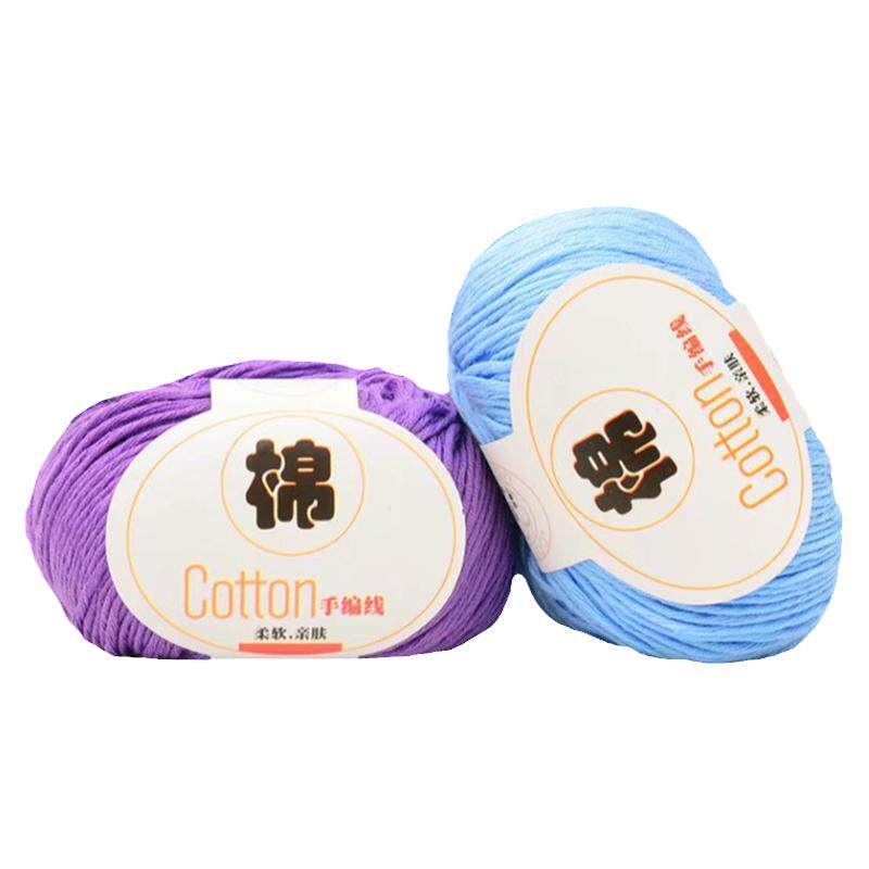 100%纯棉毛线团中粗手工编织毛衣diy婴儿专用新生儿宝宝牛奶棉线