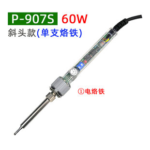 广州印刷电路陶瓷发热内热式电烙铁P-907S维修家用60W超耐用u.
