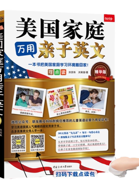 儿童读物绘本少儿早教启蒙