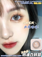 Кремовый, 14.5mm