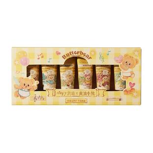 润培x黄油小熊乐境系列保湿护手霜12g*6支礼盒滋润补水秋冬官方正