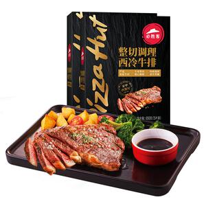 必胜客调理优选西冷牛排家庭速食儿童黑椒官方旗舰店小时达