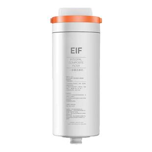 COLMO科慕图灵台净饮水机器CWHO-DC163/161/LA61/A63正品EIF滤芯