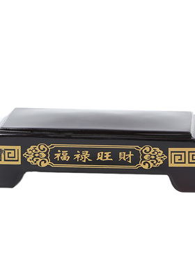 实木底座圆形方形摆件