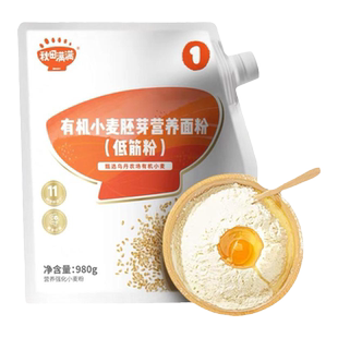 秋田满满低筋面粉烘焙蛋糕粉专用馒头粉,送婴儿幼儿宝宝辅食食谱