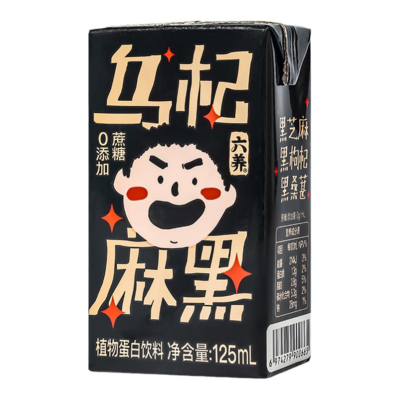 六养乌杞麻黑植物奶五重乌黑滋养