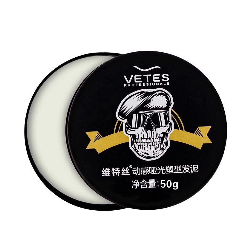维特丝哑光发泥持久定型自然蓬松