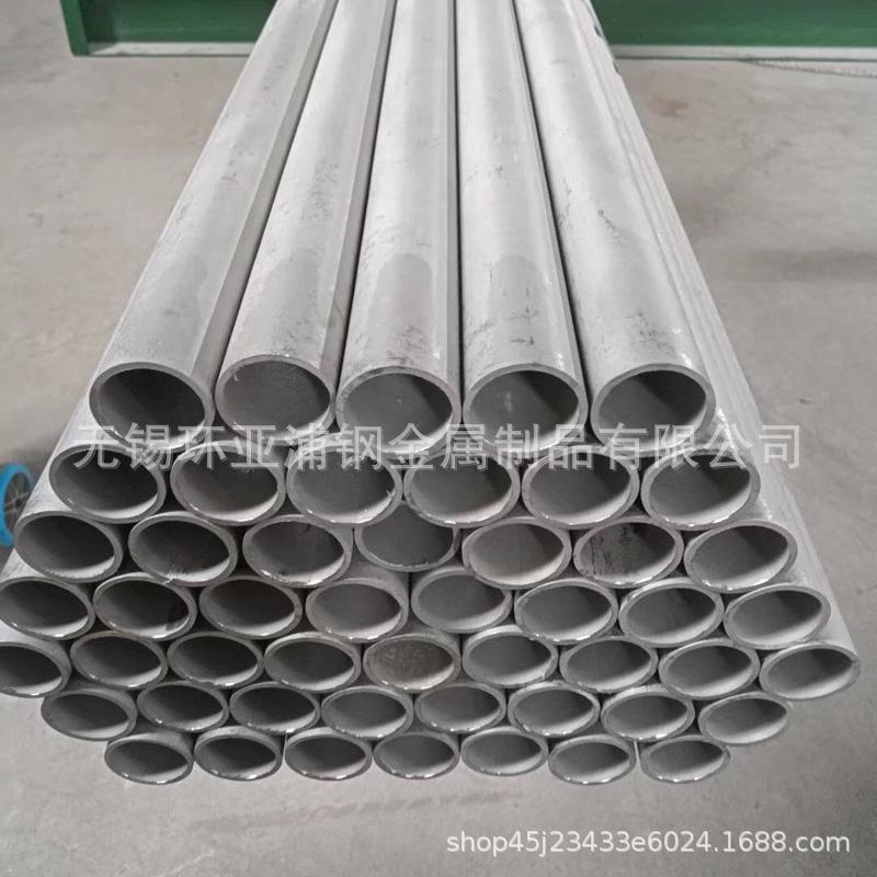 现货304 310s 309s 2205 2507 321 316L 904L不锈钢内外抛光圆管