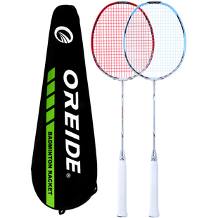 欧雷德羽毛球拍官方正品旗舰店全碳素纤维超轻耐打单双拍套装装备