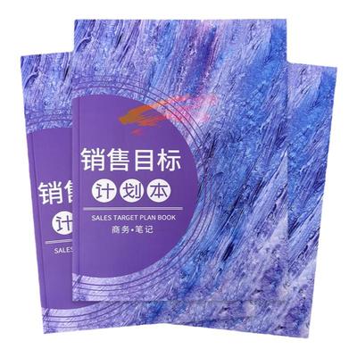 客户跟进记录本行业通用版销售