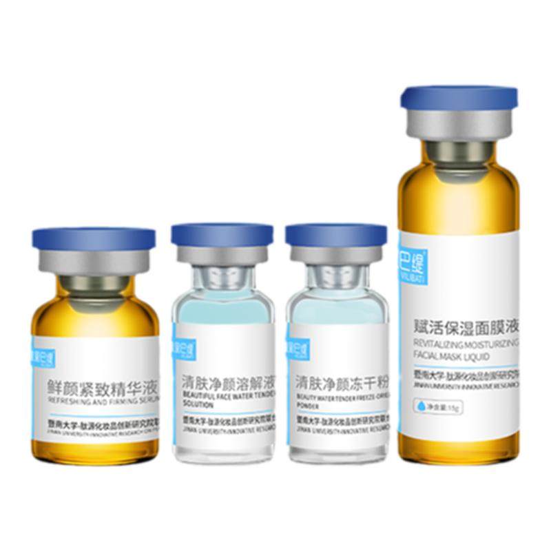 中胚层浅导入MTS清肤净颜冻干粉