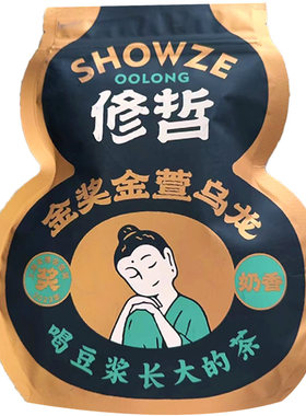 修哲金萱高山乌龙奶香清香买一送一散装整袋两袋共256g新茶可冷泡