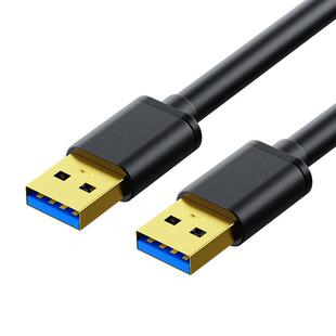 usb公对公数据延长连接线双头3.0移动硬盘盒充电笔记本散热器接口