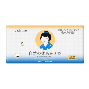 Lady may日本进口抽取式巨厚洗脸巾EF纹家用一次性棉柔巾母婴抽纸