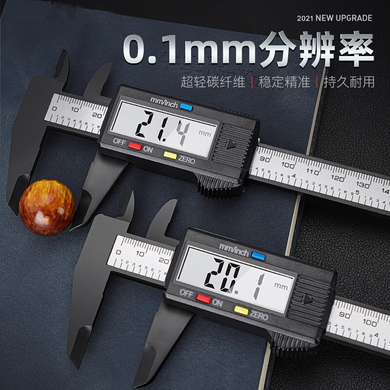 钢拓卡尺高精度数显卡尺家用小型电子油标卡尺工业级数显游标卡尺