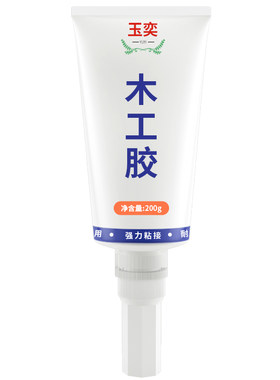 玉奕封边条专用胶衣柜家具封边