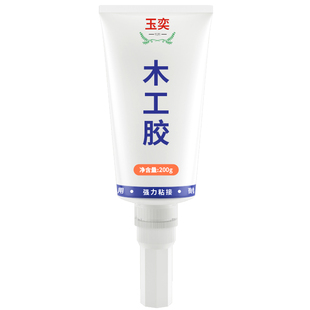 封边条专用胶水强力粘木头实木家具柜子边条胶PVC门框衣柜封边胶