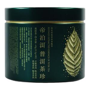 普洱茶速溶茶粉帝泊洱