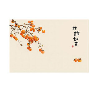 墙纸3d新中式柿柿如意电视背景墙壁布客厅壁画卧室墙布影视墙壁纸