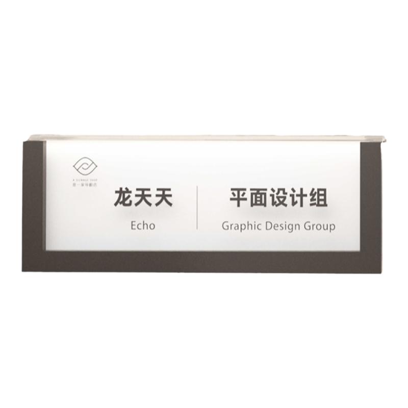 工位牌挂姓名牌办公室桌透明高级