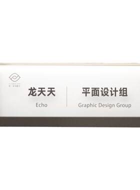 工位牌挂牌办公桌透明高级简约