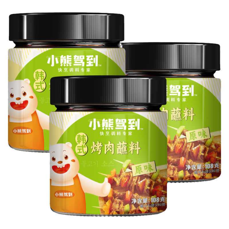 小熊驾到3罐韩式烤肉蘸料原味烧烤调料撒料孜然淄博烧烤撒粉腌料