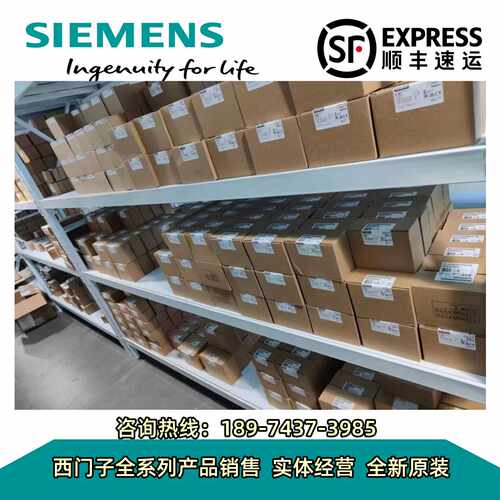议价西门子CPU 1518TF-4 PN/DP中央处理器模6ES7518-4UP00-0AB0