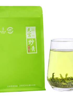 天宫炒青绿茶香高味浓耐泡100g