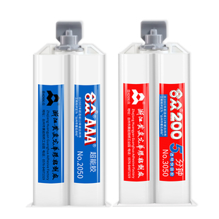 合众强力ab胶水200透明环氧树脂胶双管AAA超能胶耐高温粘金属陶瓷玻璃塑料专用万能胶防水饰品玉石快干胶