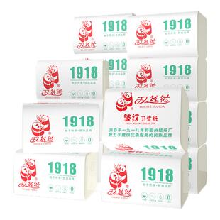 双熊猫卫生纸808g平板皱纹厕纸草纸手纸洁白柔韧吸水速溶实惠装