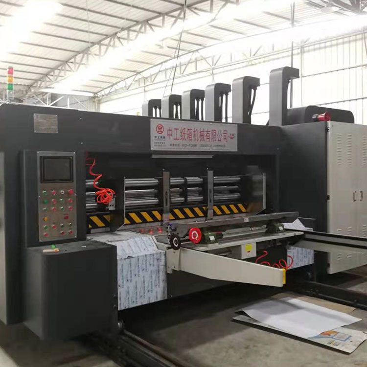 中工机械 全自动纸箱高速水墨印刷机开槽机全自动膜切机纸箱机械