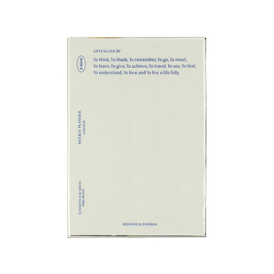 韩国paperian小清新3等分万年历周计划本ins风日程本手帐记事本子