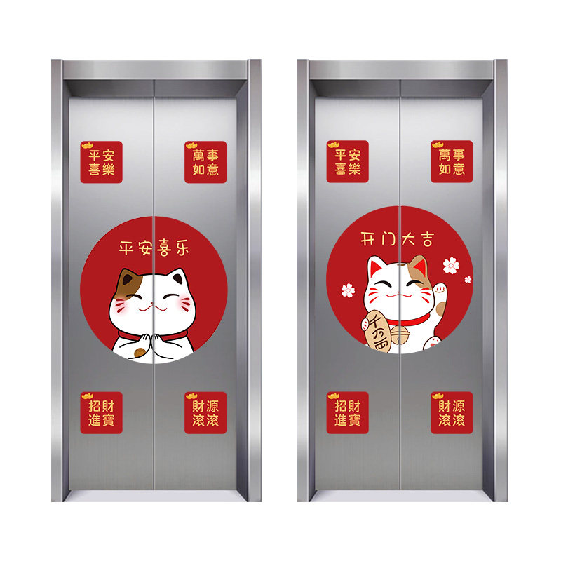 电梯门贴纸高级感圆形入户门神画卡通可爱网红创意美化新款装饰画