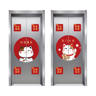 电梯门贴纸高级感圆形入户门神画卡通可爱网红创意美化新款装饰画