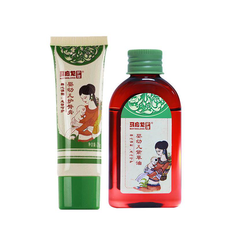 马应龙婴幼儿护臀膏紫草油