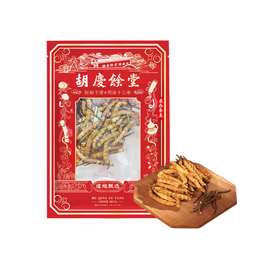 【断草】胡庆余堂旗舰店冬虫夏草高品质冻干虫草10g自用划算