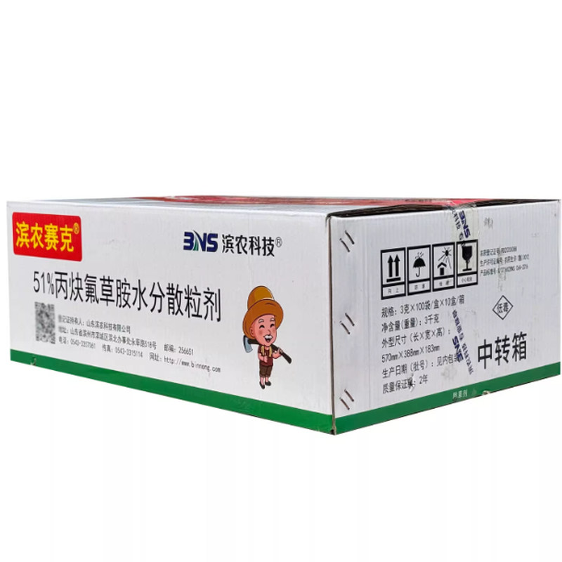 迎财铵盐草甘磷747除草神器烂根