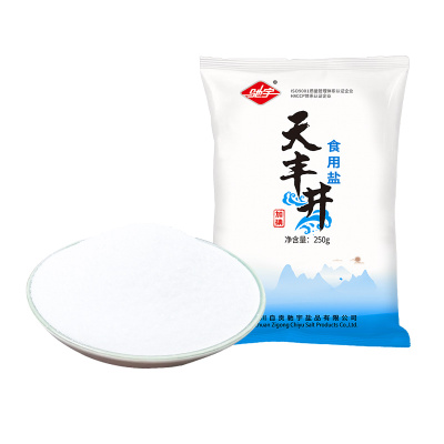 四川自贡加碘食用盐250g深井盐家庭盐巴食盐家用炒菜调味商用细盐