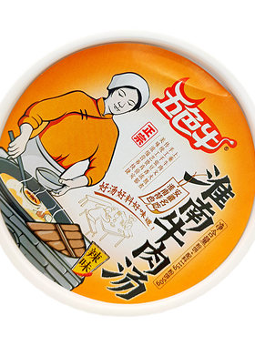五色牛淮南牛肉汤桶装冲泡方便粉