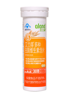 艾兰得多种B族维生素含片30片