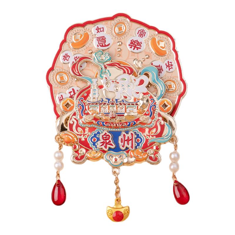 泉州旋转金属冰箱贴吊坠吉祥如意