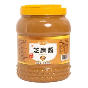 纯芝麻酱5斤桶正宗大名府商用火锅蘸料热干面凉皮麻辣烫2500g商用