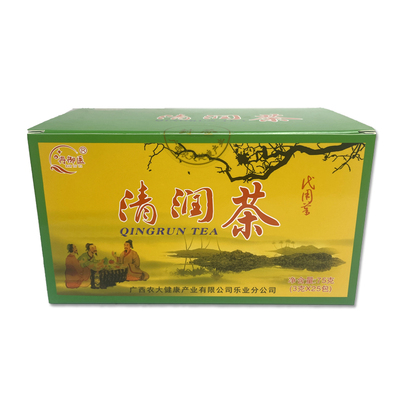 冉御医桦棋轩清润茶广西